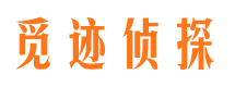 温县外遇出轨调查取证